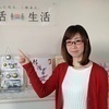 婚活生活勝田台店さんのプロフィール画像