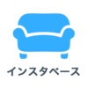 インスタベースさんのプロフィール画像