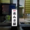 moribuさんのプロフィール画像