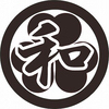 和やん