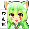 わんだちゃんさんのプロフィール画像