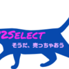 82SELECTさんのプロフィール画像