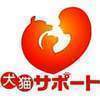 犬猫サポートさんのプロフィール画像