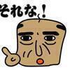 あっちゃんさんのプロフィール画像