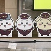 次元