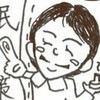 すずきさんのプロフィール画像