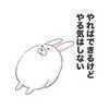 うさうささんのプロフィール画像