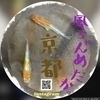 風ちゃんめだか。さんのプロフィール画像