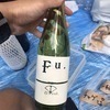 るいち