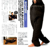 ワタルさんのプロフィール画像