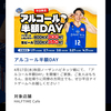 　　　ゆず好さんのプロフィール画像