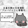 しょげまつ