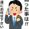 アトムさんのプロフィール画像