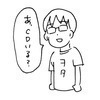 柏木♂さんのプロフィール画像