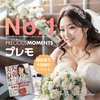 プレモ婚活パーティーさんのプロフィール画像