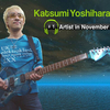 Kat Guitarさんのプロフィール画像