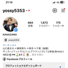 よっしーさんのプロフィール画像