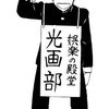 宇宙人さんのプロフィール画像
