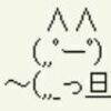 プロフ有ネコ無シさんのプロフィール画像