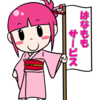 はなももさんのプロフィール画像