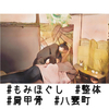 八雲町のLeafさんのプロフィール画像
