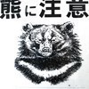 kagiya2510さんのプロフィール画像