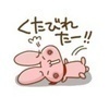 ゆらたん
