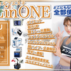 ALL-in-ONEさんのプロフィール画像