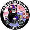 ふぅさんのプロフィール画像