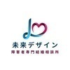 未来デザインさんのプロフィール画像