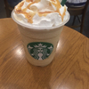スターバックスマン