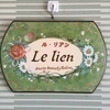 ルリアンさんのプロフィール画像
