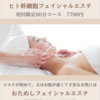 ラメさんのプロフィール画像