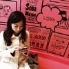 はるぴさんのプロフィール画像
