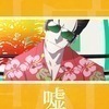 よっし〜さんのプロフィール画像