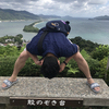 Y.Sさんのプロフィール画像