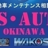 J'Sオートさんのプロフィール画像