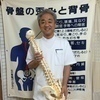 たいようさんのプロフィール画像