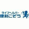 便利こぞうさんのプロフィール画像