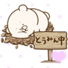 EDFさんのプロフィール画像