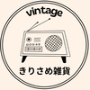 きりさめ雑貨さんのプロフィール画像