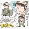 めたもんさんのプロフィール画像