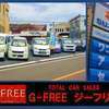 Ｇ－ＦＲＥＥさんのプロフィール画像
