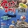 おてつさんのプロフィール画像