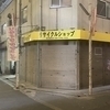 エマさんのプロフィール画像