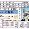 ねこきちさんのプロフィール画像