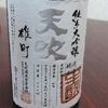 アサヒさんのプロフィール画像