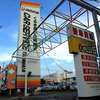 カーサービス山形天童さんのプロフィール画像