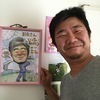 お父んちゃんさんのプロフィール画像