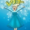 あっぷるまんさんのプロフィール画像